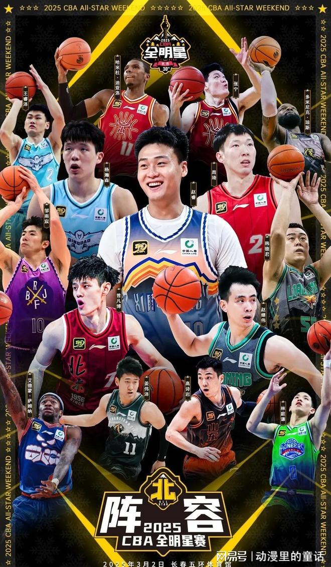 恭喜！柯蒂斯-琼斯与女友迎来第一个孩子：你是我们的全世界